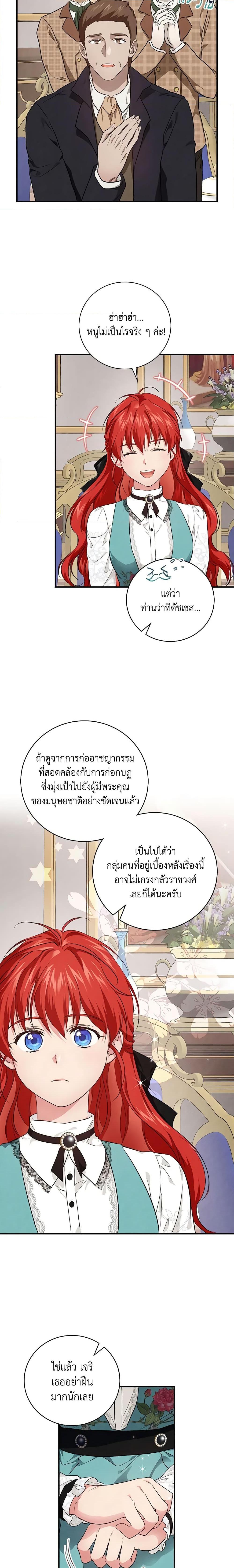 Manga-lc-com อ่านมังงะ อ่านการ์ตูน ออนไลน์ ฟรี Finding My Father’s Son ตอนที่ 1 2 3 4 5 6 7 8 9 10 11 12 13 14 ฟรี ไม่มีโฆษณา Manga-lc - อ่าน มังงะ อ่าน การ์ตูน ออนไลน์ อ่านมังงะ ฟรี