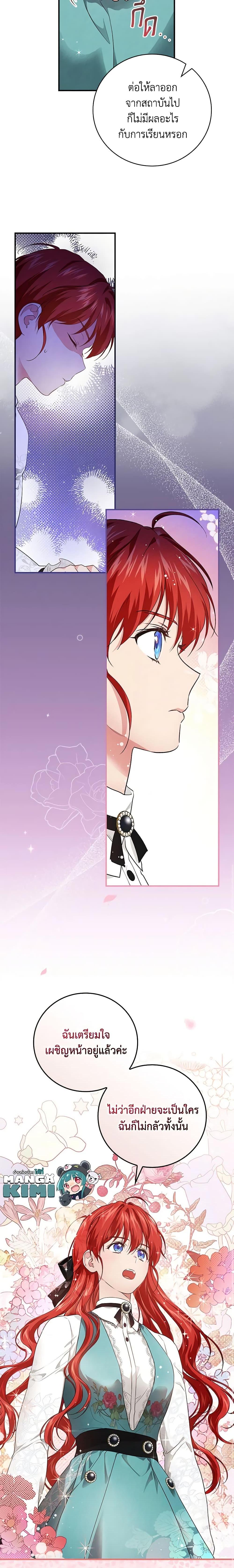 Manga-lc-com อ่านมังงะ อ่านการ์ตูน ออนไลน์ ฟรี Finding My Father’s Son ตอนที่ 1 2 3 4 5 6 7 8 9 10 11 12 13 14 ฟรี ไม่มีโฆษณา Manga-lc - อ่าน มังงะ อ่าน การ์ตูน ออนไลน์ อ่านมังงะ ฟรี