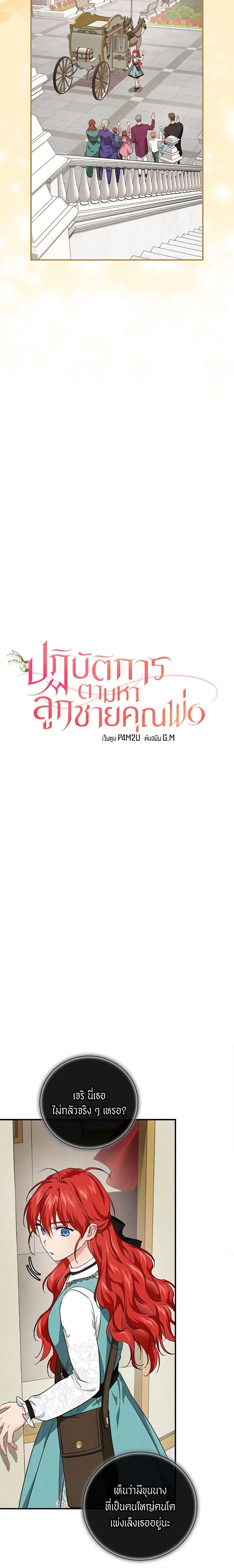 Manga-lc-com อ่านมังงะ อ่านการ์ตูน ออนไลน์ ฟรี Finding My Father’s Son ตอนที่ 1 2 3 4 5 6 7 8 9 10 11 12 13 14 ฟรี ไม่มีโฆษณา Manga-lc - อ่าน มังงะ อ่าน การ์ตูน ออนไลน์ อ่านมังงะ ฟรี