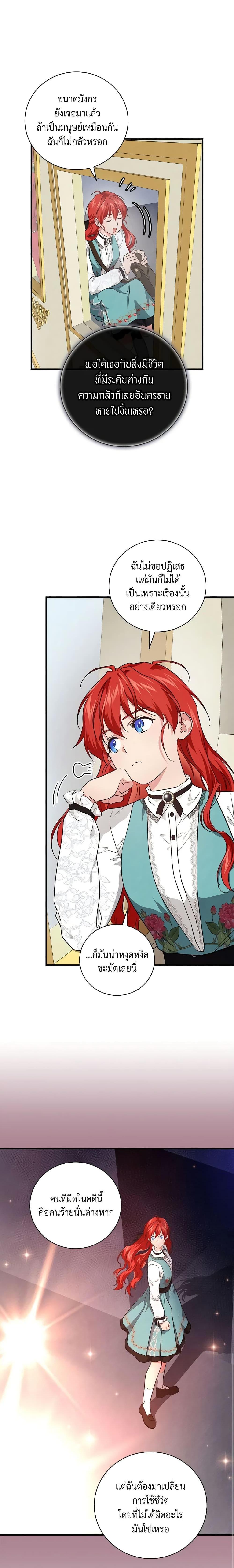 Manga-lc-com อ่านมังงะ อ่านการ์ตูน ออนไลน์ ฟรี Finding My Father’s Son ตอนที่ 1 2 3 4 5 6 7 8 9 10 11 12 13 14 ฟรี ไม่มีโฆษณา Manga-lc - อ่าน มังงะ อ่าน การ์ตูน ออนไลน์ อ่านมังงะ ฟรี