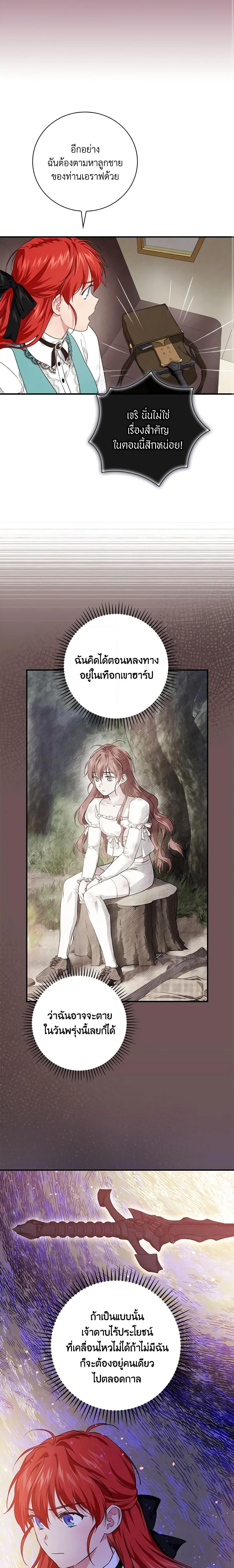 Manga-lc-com อ่านมังงะ อ่านการ์ตูน ออนไลน์ ฟรี Finding My Father’s Son ตอนที่ 1 2 3 4 5 6 7 8 9 10 11 12 13 14 ฟรี ไม่มีโฆษณา Manga-lc - อ่าน มังงะ อ่าน การ์ตูน ออนไลน์ อ่านมังงะ ฟรี