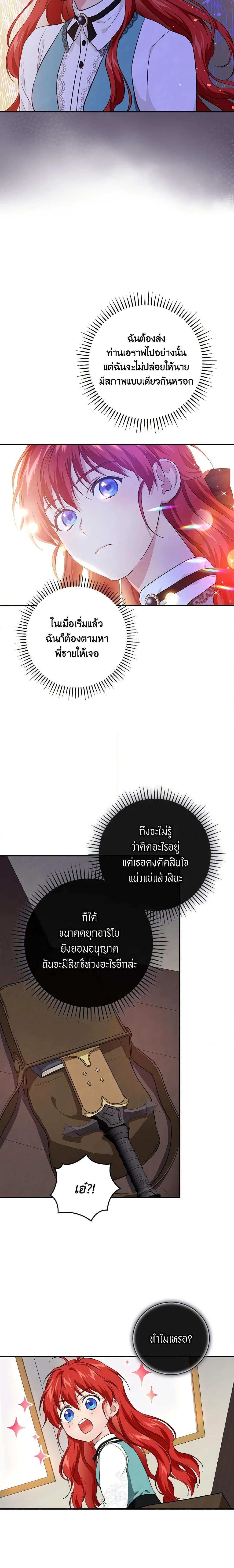 Manga-lc-com อ่านมังงะ อ่านการ์ตูน ออนไลน์ ฟรี Finding My Father’s Son ตอนที่ 1 2 3 4 5 6 7 8 9 10 11 12 13 14 ฟรี ไม่มีโฆษณา Manga-lc - อ่าน มังงะ อ่าน การ์ตูน ออนไลน์ อ่านมังงะ ฟรี