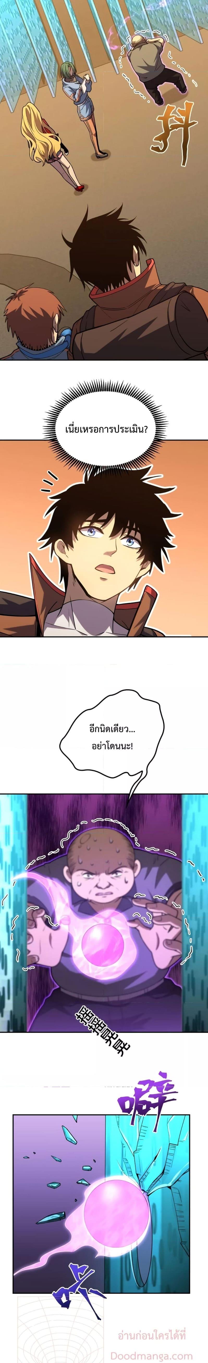 Manga-lc-com อ่านมังงะ อ่านการ์ตูน ออนไลน์ ฟรี Logging 10,000 Years into the Future ตอนที่ 1 2 3 4 5 6 7 8 9 10 11 12 13 14 ฟรี ไม่มีโฆษณา Manga-lc - อ่าน มังงะ อ่าน การ์ตูน ออนไลน์ อ่านมังงะ ฟรี