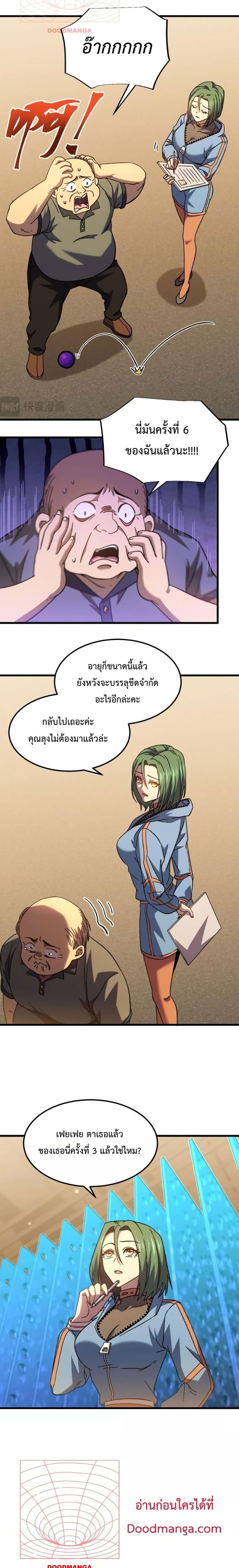 Manga-lc-com อ่านมังงะ อ่านการ์ตูน ออนไลน์ ฟรี Logging 10,000 Years into the Future ตอนที่ 1 2 3 4 5 6 7 8 9 10 11 12 13 14 ฟรี ไม่มีโฆษณา Manga-lc - อ่าน มังงะ อ่าน การ์ตูน ออนไลน์ อ่านมังงะ ฟรี