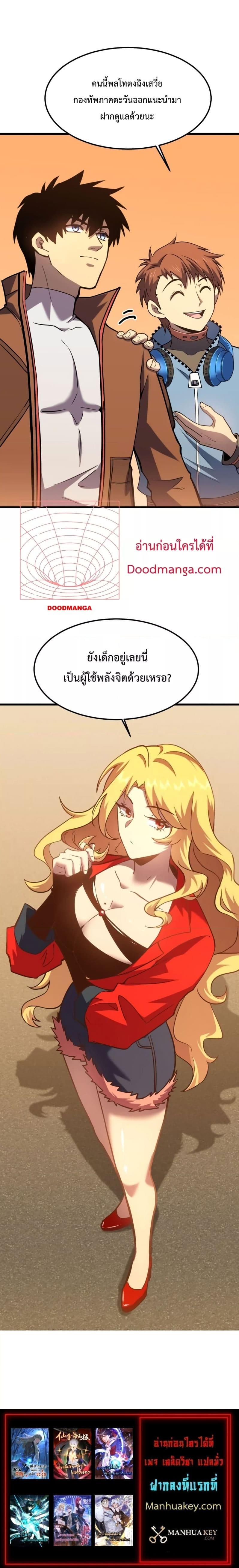 Manga-lc-com อ่านมังงะ อ่านการ์ตูน ออนไลน์ ฟรี Logging 10,000 Years into the Future ตอนที่ 1 2 3 4 5 6 7 8 9 10 11 12 13 14 ฟรี ไม่มีโฆษณา Manga-lc - อ่าน มังงะ อ่าน การ์ตูน ออนไลน์ อ่านมังงะ ฟรี
