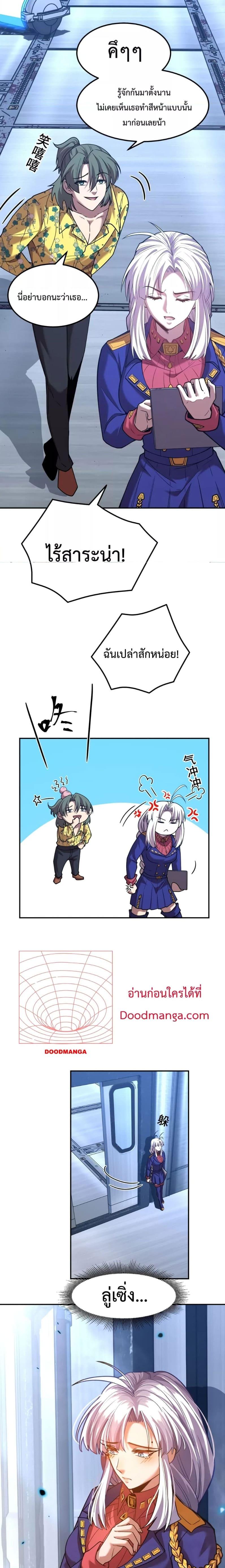 Manga-lc-com อ่านมังงะ อ่านการ์ตูน ออนไลน์ ฟรี Logging 10,000 Years into the Future ตอนที่ 1 2 3 4 5 6 7 8 9 10 11 12 13 14 ฟรี ไม่มีโฆษณา Manga-lc - อ่าน มังงะ อ่าน การ์ตูน ออนไลน์ อ่านมังงะ ฟรี