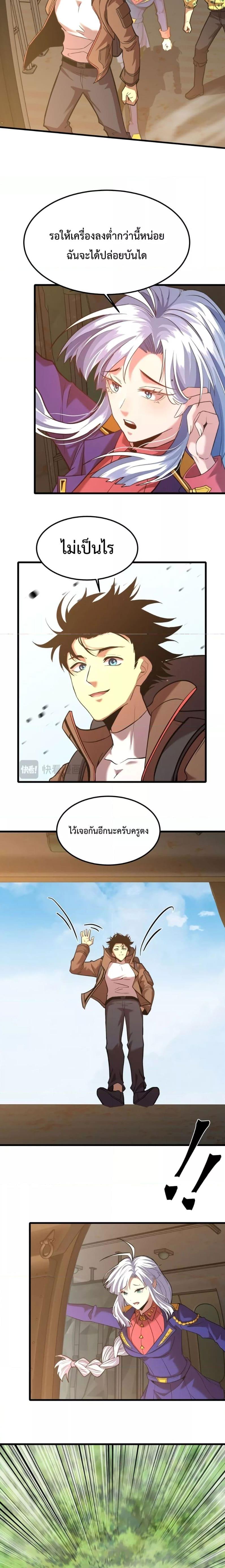Manga-lc-com อ่านมังงะ อ่านการ์ตูน ออนไลน์ ฟรี Logging 10,000 Years into the Future ตอนที่ 1 2 3 4 5 6 7 8 9 10 11 12 13 14 ฟรี ไม่มีโฆษณา Manga-lc - อ่าน มังงะ อ่าน การ์ตูน ออนไลน์ อ่านมังงะ ฟรี