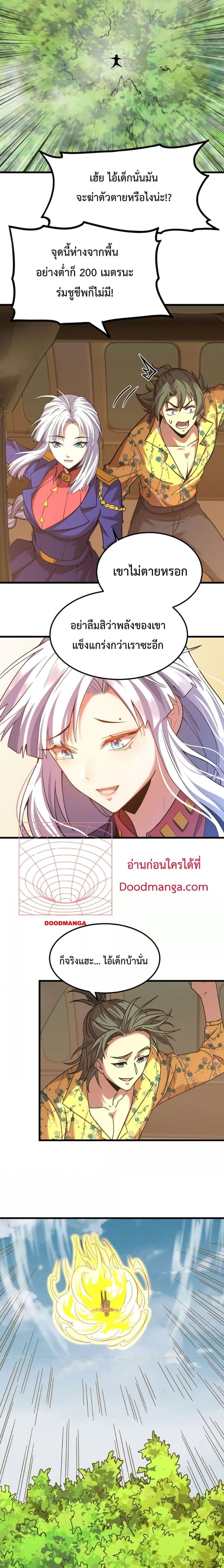 Manga-lc-com อ่านมังงะ อ่านการ์ตูน ออนไลน์ ฟรี Logging 10,000 Years into the Future ตอนที่ 1 2 3 4 5 6 7 8 9 10 11 12 13 14 ฟรี ไม่มีโฆษณา Manga-lc - อ่าน มังงะ อ่าน การ์ตูน ออนไลน์ อ่านมังงะ ฟรี