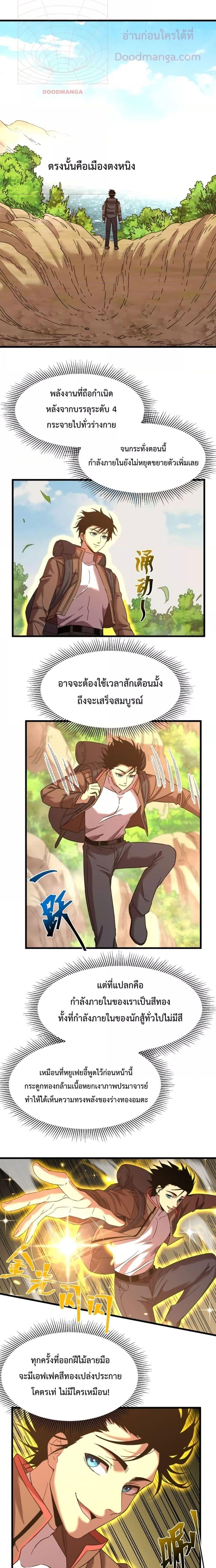 Manga-lc-com อ่านมังงะ อ่านการ์ตูน ออนไลน์ ฟรี Logging 10,000 Years into the Future ตอนที่ 1 2 3 4 5 6 7 8 9 10 11 12 13 14 ฟรี ไม่มีโฆษณา Manga-lc - อ่าน มังงะ อ่าน การ์ตูน ออนไลน์ อ่านมังงะ ฟรี