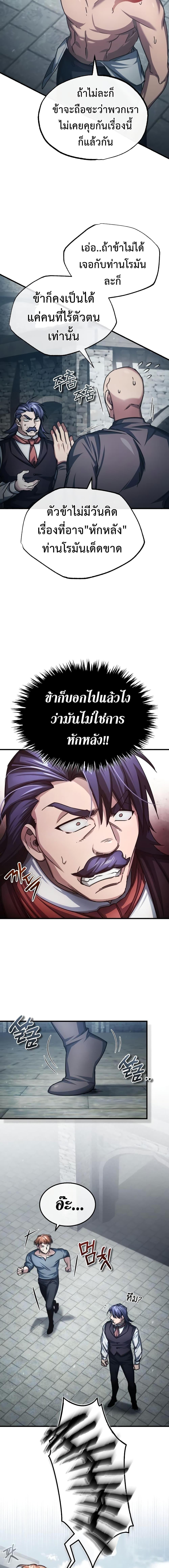 Manga-lc-com อ่านมังงะ อ่านการ์ตูน ออนไลน์ ฟรี The Heavenly Demon Can’t Live a Normal Life ตอนที่ 1 2 3 4 5 6 7 8 9 10 11 12 13 14 ฟรี ไม่มีโฆษณา Manga-lc - อ่าน มังงะ อ่าน การ์ตูน ออนไลน์ อ่านมังงะ ฟรี