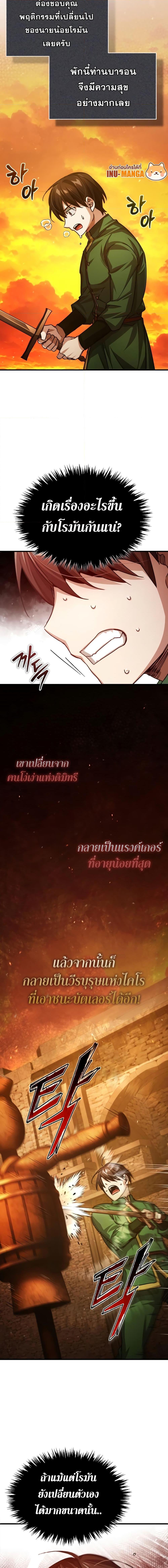 Manga-lc-com อ่านมังงะ อ่านการ์ตูน ออนไลน์ ฟรี The Heavenly Demon Can’t Live a Normal Life ตอนที่ 1 2 3 4 5 6 7 8 9 10 11 12 13 14 ฟรี ไม่มีโฆษณา Manga-lc - อ่าน มังงะ อ่าน การ์ตูน ออนไลน์ อ่านมังงะ ฟรี