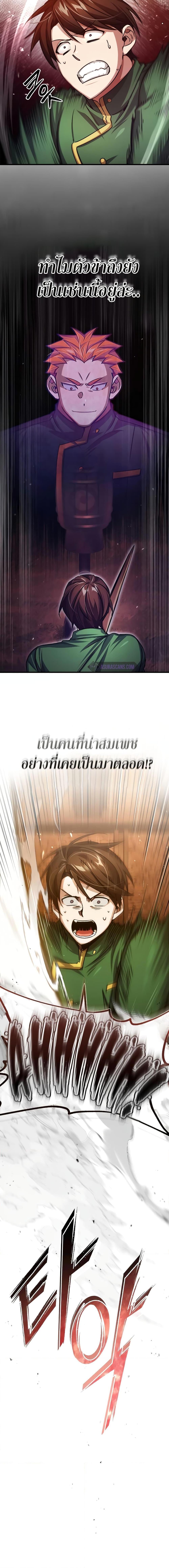 Manga-lc-com อ่านมังงะ อ่านการ์ตูน ออนไลน์ ฟรี The Heavenly Demon Can’t Live a Normal Life ตอนที่ 1 2 3 4 5 6 7 8 9 10 11 12 13 14 ฟรี ไม่มีโฆษณา Manga-lc - อ่าน มังงะ อ่าน การ์ตูน ออนไลน์ อ่านมังงะ ฟรี