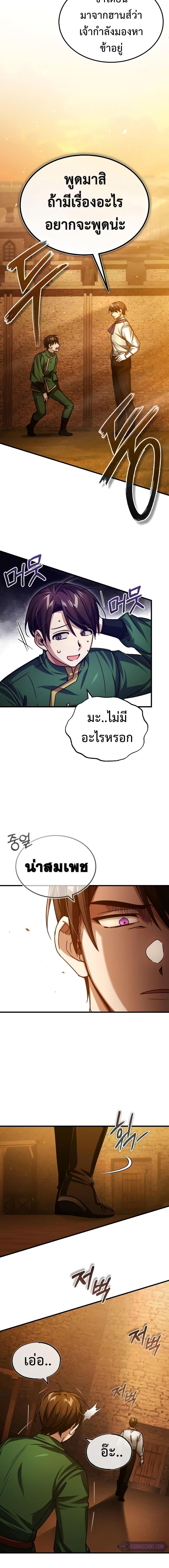 Manga-lc-com อ่านมังงะ อ่านการ์ตูน ออนไลน์ ฟรี The Heavenly Demon Can’t Live a Normal Life ตอนที่ 1 2 3 4 5 6 7 8 9 10 11 12 13 14 ฟรี ไม่มีโฆษณา Manga-lc - อ่าน มังงะ อ่าน การ์ตูน ออนไลน์ อ่านมังงะ ฟรี