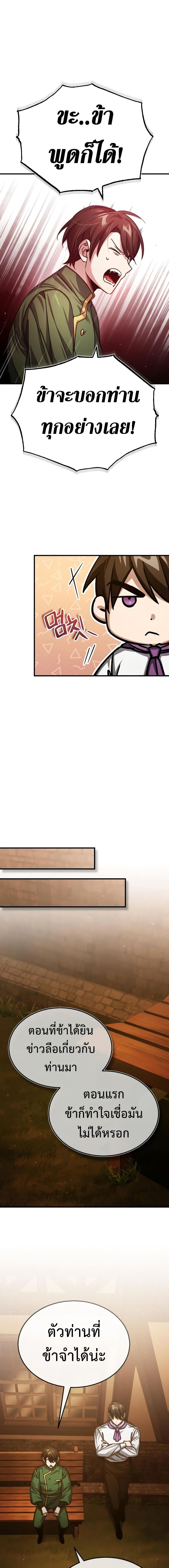 Manga-lc-com อ่านมังงะ อ่านการ์ตูน ออนไลน์ ฟรี The Heavenly Demon Can’t Live a Normal Life ตอนที่ 1 2 3 4 5 6 7 8 9 10 11 12 13 14 ฟรี ไม่มีโฆษณา Manga-lc - อ่าน มังงะ อ่าน การ์ตูน ออนไลน์ อ่านมังงะ ฟรี