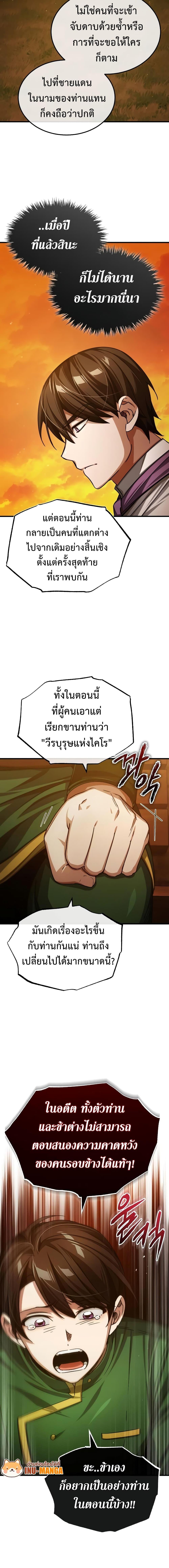 Manga-lc-com อ่านมังงะ อ่านการ์ตูน ออนไลน์ ฟรี The Heavenly Demon Can’t Live a Normal Life ตอนที่ 1 2 3 4 5 6 7 8 9 10 11 12 13 14 ฟรี ไม่มีโฆษณา Manga-lc - อ่าน มังงะ อ่าน การ์ตูน ออนไลน์ อ่านมังงะ ฟรี