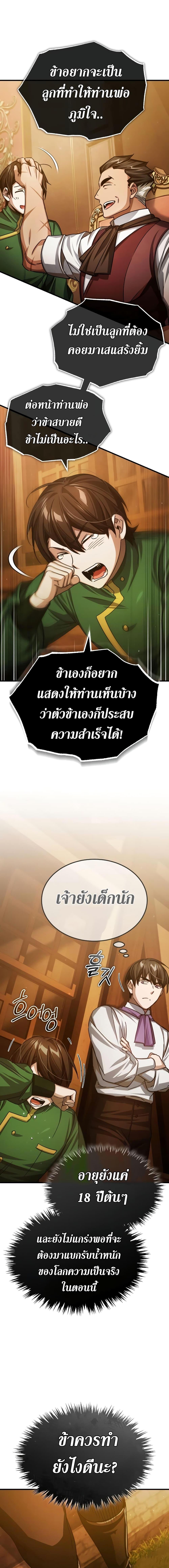 Manga-lc-com อ่านมังงะ อ่านการ์ตูน ออนไลน์ ฟรี The Heavenly Demon Can’t Live a Normal Life ตอนที่ 1 2 3 4 5 6 7 8 9 10 11 12 13 14 ฟรี ไม่มีโฆษณา Manga-lc - อ่าน มังงะ อ่าน การ์ตูน ออนไลน์ อ่านมังงะ ฟรี