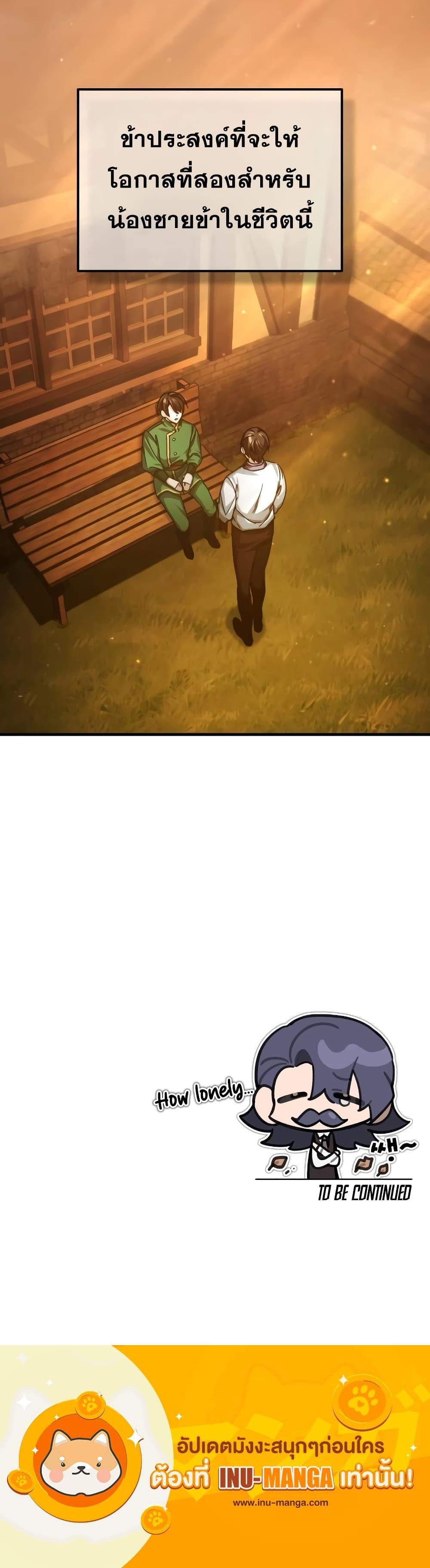 Manga-lc-com อ่านมังงะ อ่านการ์ตูน ออนไลน์ ฟรี The Heavenly Demon Can’t Live a Normal Life ตอนที่ 1 2 3 4 5 6 7 8 9 10 11 12 13 14 ฟรี ไม่มีโฆษณา Manga-lc - อ่าน มังงะ อ่าน การ์ตูน ออนไลน์ อ่านมังงะ ฟรี