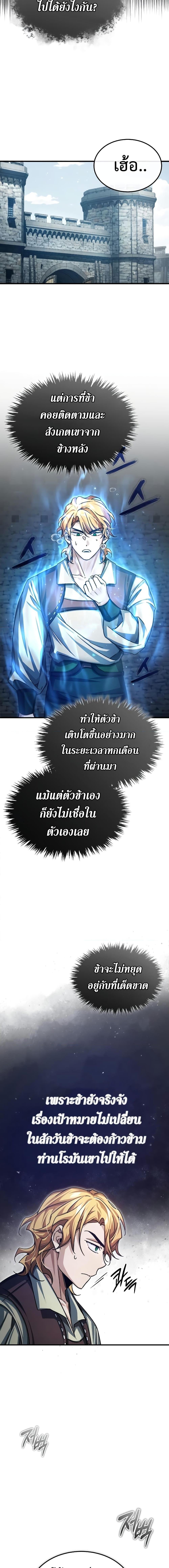 Manga-lc-com อ่านมังงะ อ่านการ์ตูน ออนไลน์ ฟรี The Heavenly Demon Can’t Live a Normal Life ตอนที่ 1 2 3 4 5 6 7 8 9 10 11 12 13 14 ฟรี ไม่มีโฆษณา Manga-lc - อ่าน มังงะ อ่าน การ์ตูน ออนไลน์ อ่านมังงะ ฟรี