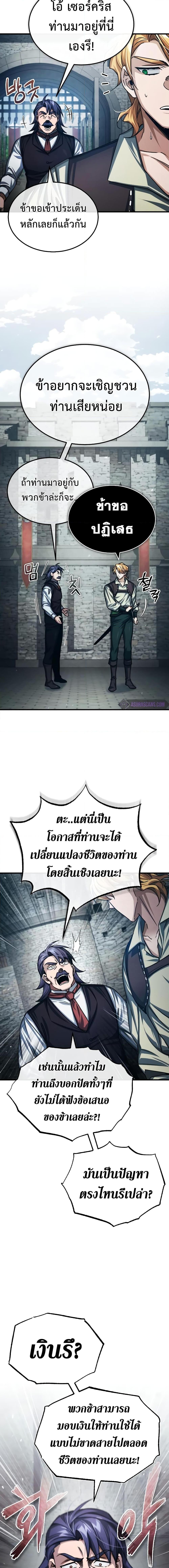 Manga-lc-com อ่านมังงะ อ่านการ์ตูน ออนไลน์ ฟรี The Heavenly Demon Can’t Live a Normal Life ตอนที่ 1 2 3 4 5 6 7 8 9 10 11 12 13 14 ฟรี ไม่มีโฆษณา Manga-lc - อ่าน มังงะ อ่าน การ์ตูน ออนไลน์ อ่านมังงะ ฟรี