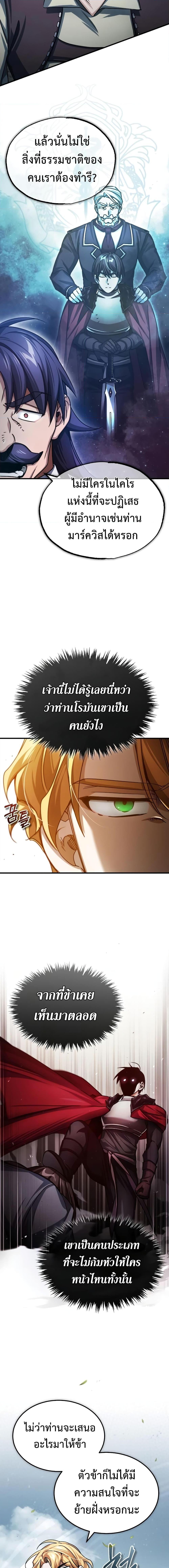 Manga-lc-com อ่านมังงะ อ่านการ์ตูน ออนไลน์ ฟรี The Heavenly Demon Can’t Live a Normal Life ตอนที่ 1 2 3 4 5 6 7 8 9 10 11 12 13 14 ฟรี ไม่มีโฆษณา Manga-lc - อ่าน มังงะ อ่าน การ์ตูน ออนไลน์ อ่านมังงะ ฟรี