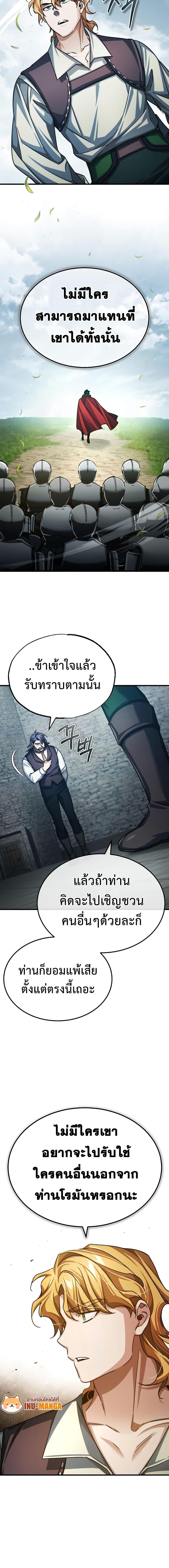 Manga-lc-com อ่านมังงะ อ่านการ์ตูน ออนไลน์ ฟรี The Heavenly Demon Can’t Live a Normal Life ตอนที่ 1 2 3 4 5 6 7 8 9 10 11 12 13 14 ฟรี ไม่มีโฆษณา Manga-lc - อ่าน มังงะ อ่าน การ์ตูน ออนไลน์ อ่านมังงะ ฟรี