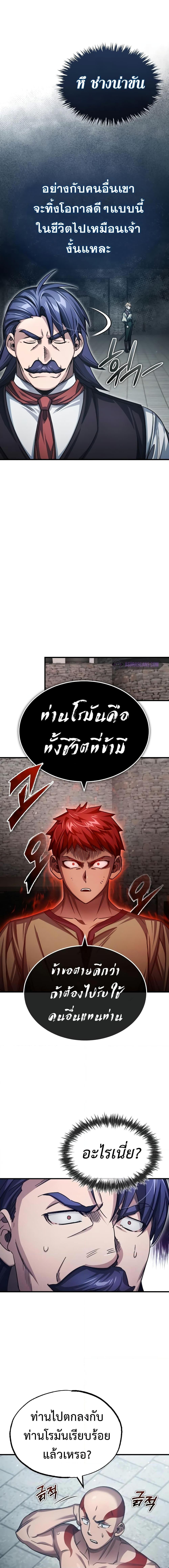 Manga-lc-com อ่านมังงะ อ่านการ์ตูน ออนไลน์ ฟรี The Heavenly Demon Can’t Live a Normal Life ตอนที่ 1 2 3 4 5 6 7 8 9 10 11 12 13 14 ฟรี ไม่มีโฆษณา Manga-lc - อ่าน มังงะ อ่าน การ์ตูน ออนไลน์ อ่านมังงะ ฟรี