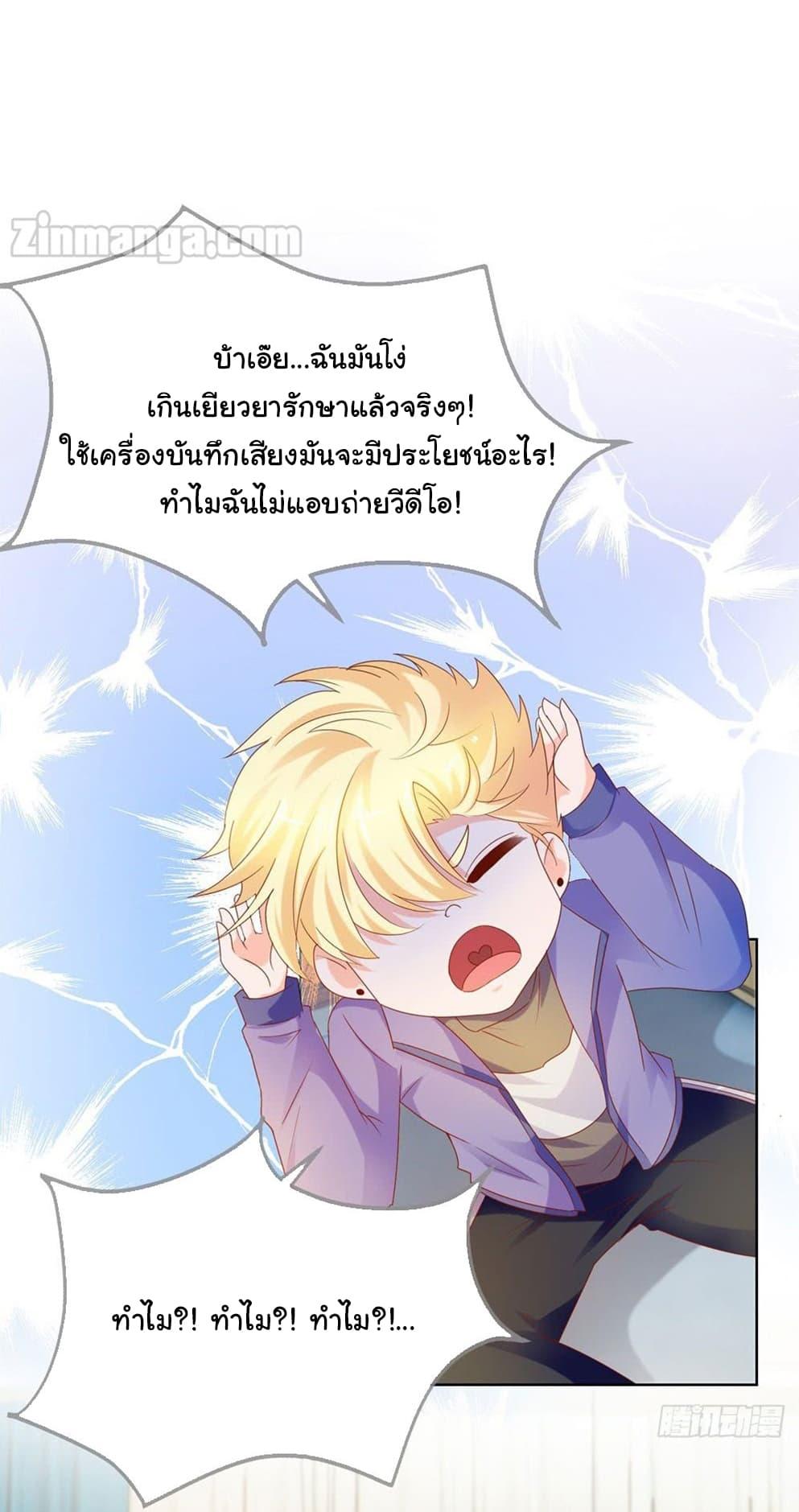 Manga-lc-com อ่านมังงะ อ่านการ์ตูน ออนไลน์ ฟรี The Lovely Wife And Strange Marriage ตอนที่ 1 2 3 4 5 6 7 8 9 10 11 12 13 14 ฟรี ไม่มีโฆษณา Manga-lc - อ่าน มังงะ อ่าน การ์ตูน ออนไลน์ อ่านมังงะ ฟรี