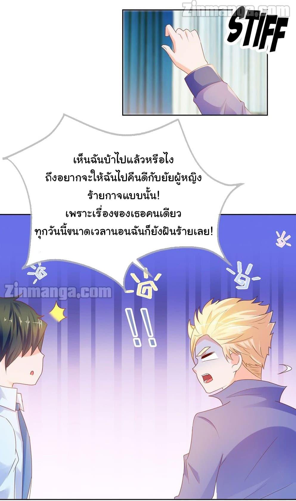 Manga-lc-com อ่านมังงะ อ่านการ์ตูน ออนไลน์ ฟรี The Lovely Wife And Strange Marriage ตอนที่ 1 2 3 4 5 6 7 8 9 10 11 12 13 14 ฟรี ไม่มีโฆษณา Manga-lc - อ่าน มังงะ อ่าน การ์ตูน ออนไลน์ อ่านมังงะ ฟรี