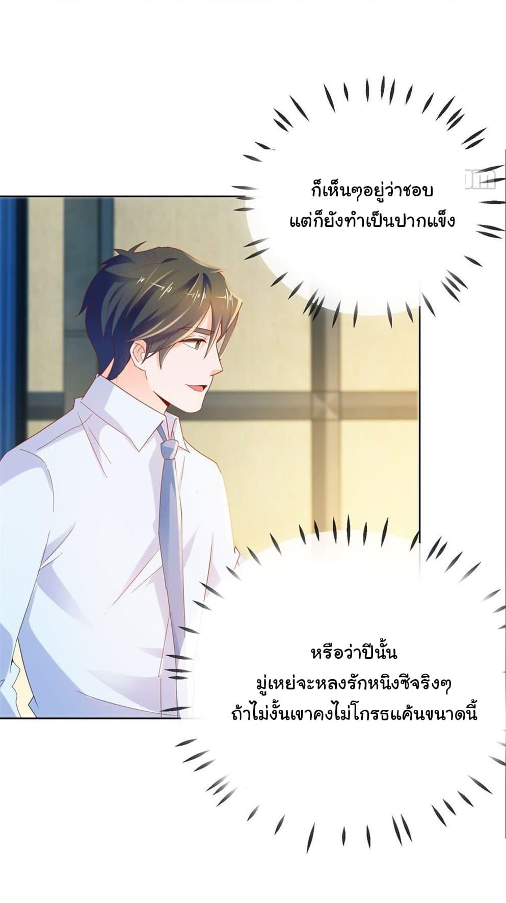 Manga-lc-com อ่านมังงะ อ่านการ์ตูน ออนไลน์ ฟรี The Lovely Wife And Strange Marriage ตอนที่ 1 2 3 4 5 6 7 8 9 10 11 12 13 14 ฟรี ไม่มีโฆษณา Manga-lc - อ่าน มังงะ อ่าน การ์ตูน ออนไลน์ อ่านมังงะ ฟรี