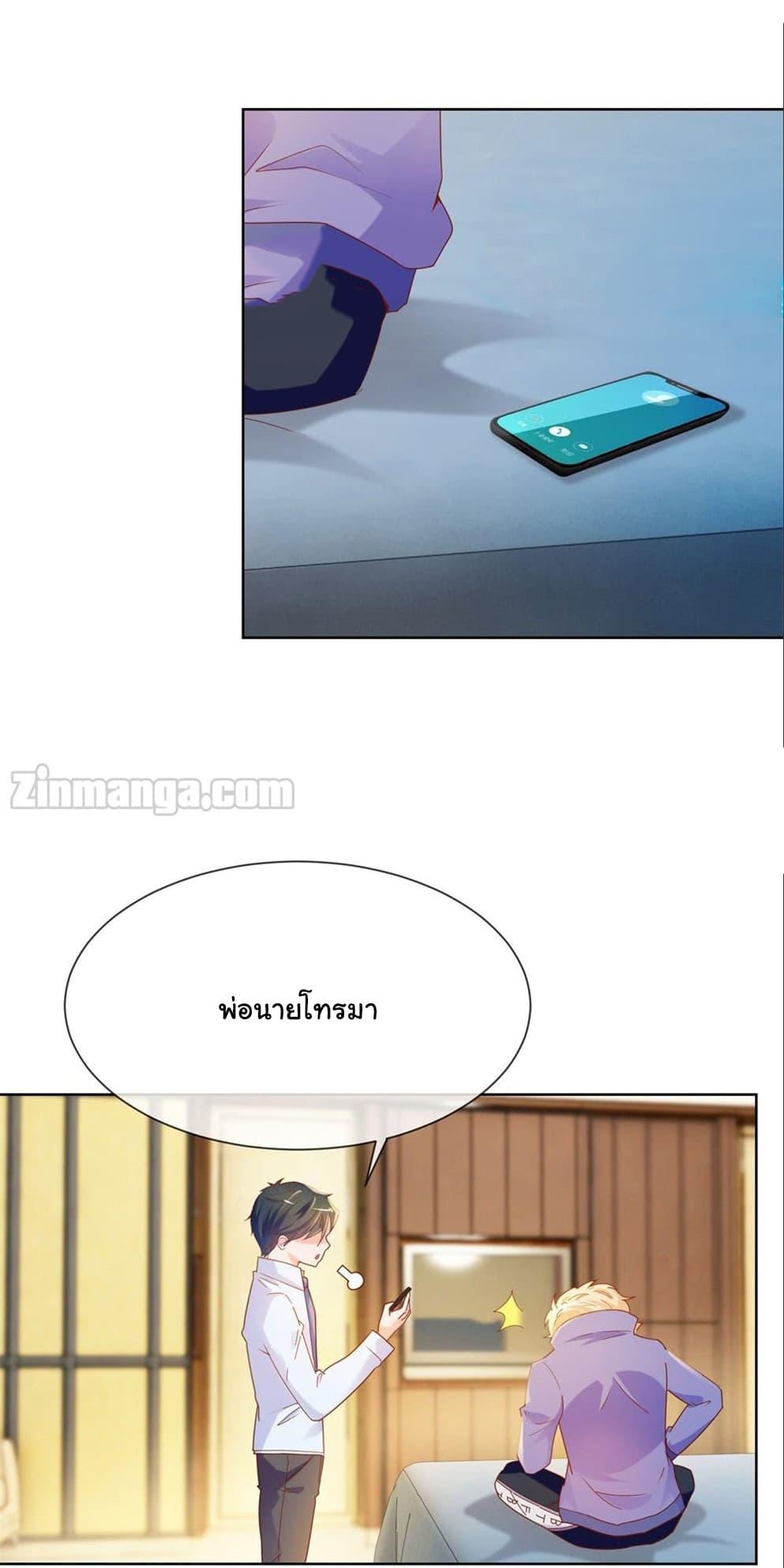 Manga-lc-com อ่านมังงะ อ่านการ์ตูน ออนไลน์ ฟรี The Lovely Wife And Strange Marriage ตอนที่ 1 2 3 4 5 6 7 8 9 10 11 12 13 14 ฟรี ไม่มีโฆษณา Manga-lc - อ่าน มังงะ อ่าน การ์ตูน ออนไลน์ อ่านมังงะ ฟรี