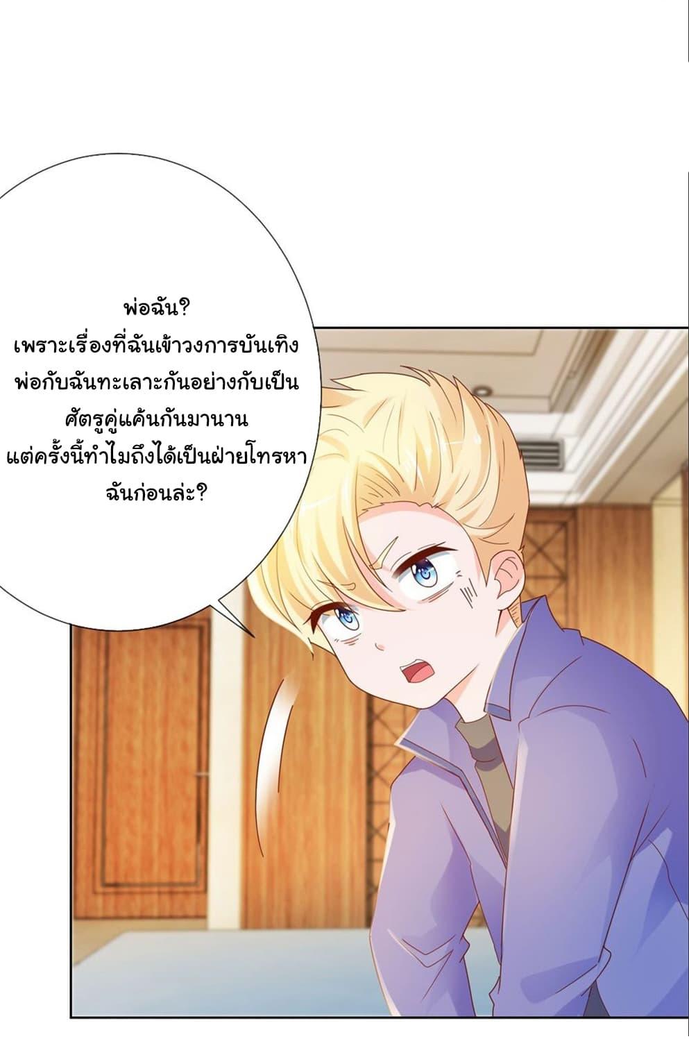 Manga-lc-com อ่านมังงะ อ่านการ์ตูน ออนไลน์ ฟรี The Lovely Wife And Strange Marriage ตอนที่ 1 2 3 4 5 6 7 8 9 10 11 12 13 14 ฟรี ไม่มีโฆษณา Manga-lc - อ่าน มังงะ อ่าน การ์ตูน ออนไลน์ อ่านมังงะ ฟรี