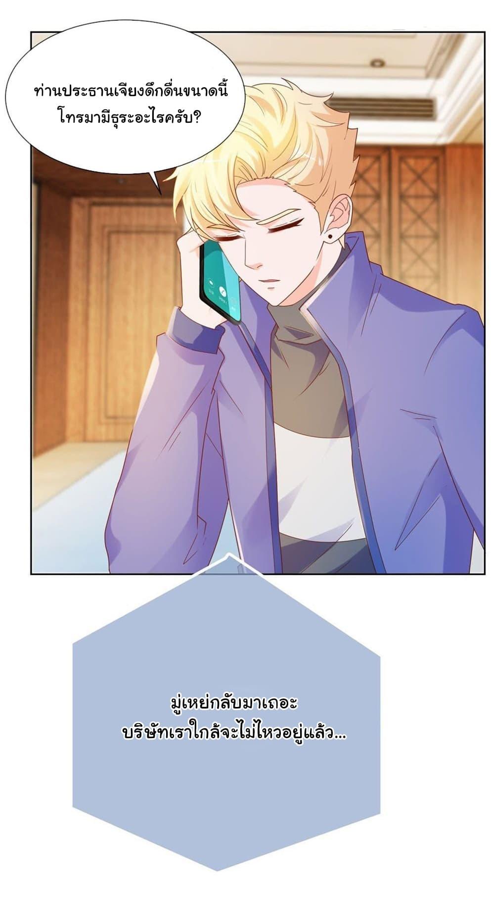 Manga-lc-com อ่านมังงะ อ่านการ์ตูน ออนไลน์ ฟรี The Lovely Wife And Strange Marriage ตอนที่ 1 2 3 4 5 6 7 8 9 10 11 12 13 14 ฟรี ไม่มีโฆษณา Manga-lc - อ่าน มังงะ อ่าน การ์ตูน ออนไลน์ อ่านมังงะ ฟรี