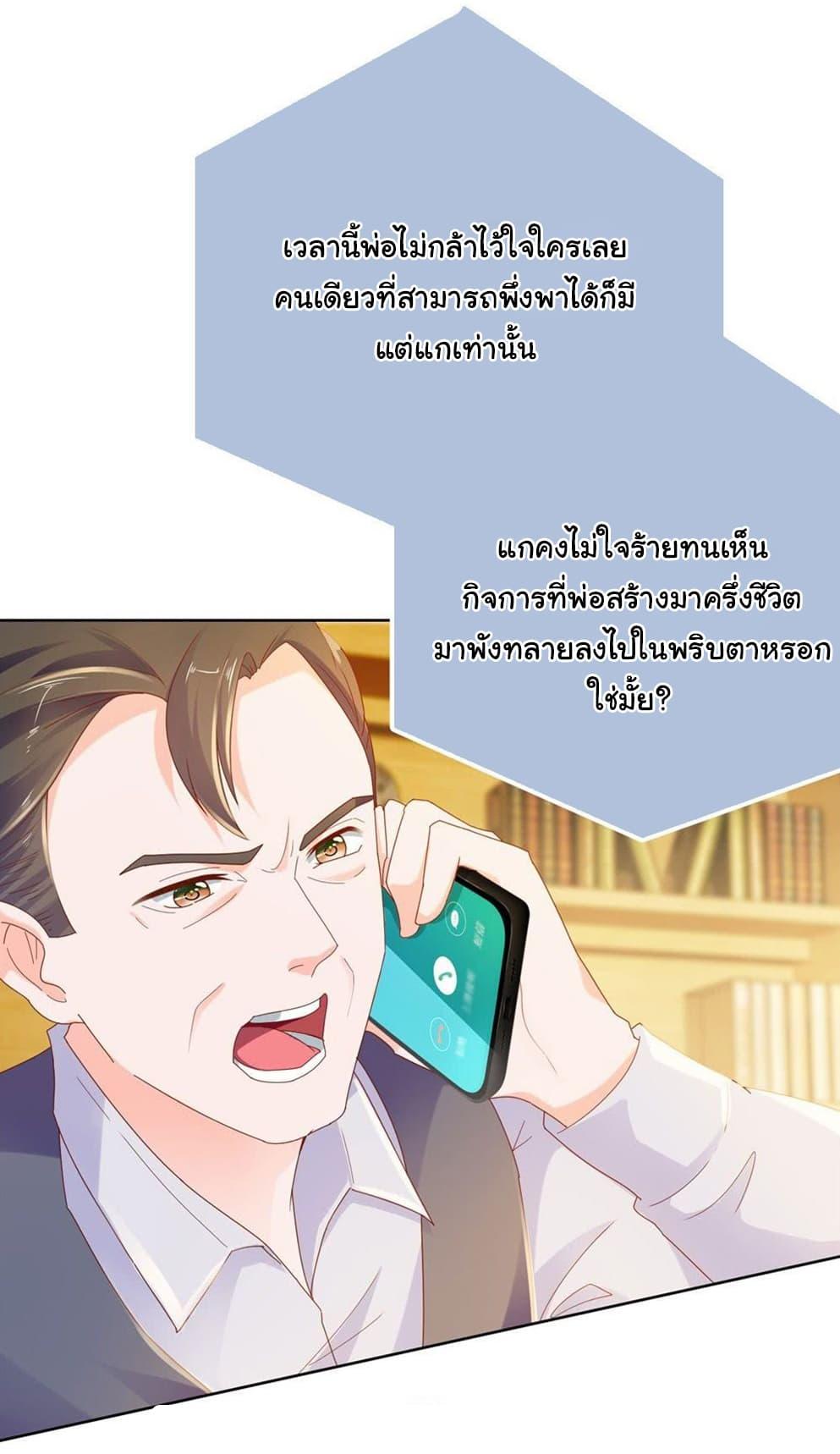 Manga-lc-com อ่านมังงะ อ่านการ์ตูน ออนไลน์ ฟรี The Lovely Wife And Strange Marriage ตอนที่ 1 2 3 4 5 6 7 8 9 10 11 12 13 14 ฟรี ไม่มีโฆษณา Manga-lc - อ่าน มังงะ อ่าน การ์ตูน ออนไลน์ อ่านมังงะ ฟรี