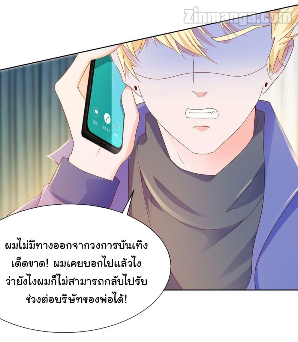 Manga-lc-com อ่านมังงะ อ่านการ์ตูน ออนไลน์ ฟรี The Lovely Wife And Strange Marriage ตอนที่ 1 2 3 4 5 6 7 8 9 10 11 12 13 14 ฟรี ไม่มีโฆษณา Manga-lc - อ่าน มังงะ อ่าน การ์ตูน ออนไลน์ อ่านมังงะ ฟรี