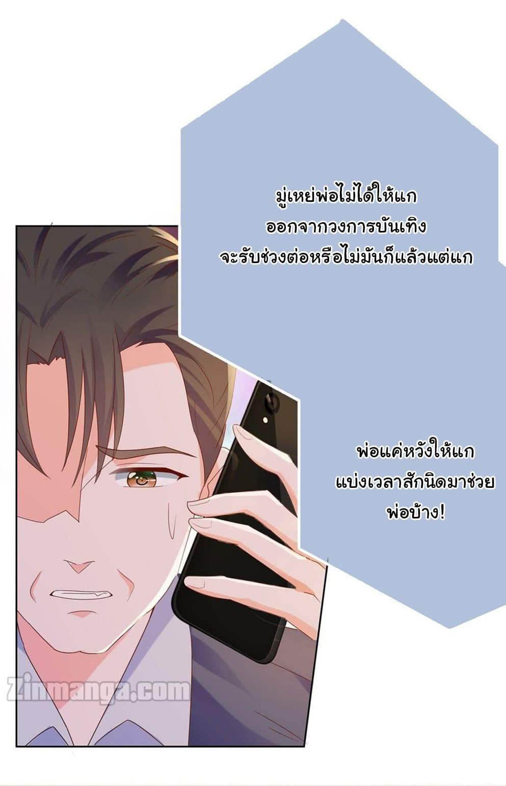 Manga-lc-com อ่านมังงะ อ่านการ์ตูน ออนไลน์ ฟรี The Lovely Wife And Strange Marriage ตอนที่ 1 2 3 4 5 6 7 8 9 10 11 12 13 14 ฟรี ไม่มีโฆษณา Manga-lc - อ่าน มังงะ อ่าน การ์ตูน ออนไลน์ อ่านมังงะ ฟรี