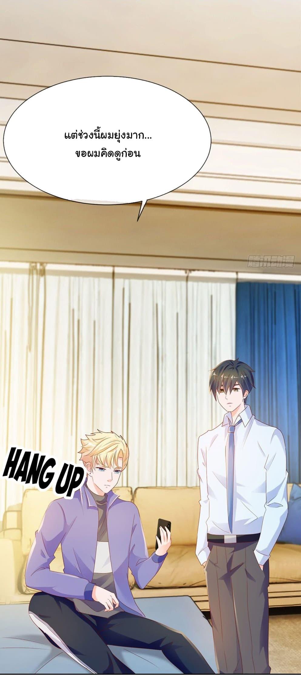 Manga-lc-com อ่านมังงะ อ่านการ์ตูน ออนไลน์ ฟรี The Lovely Wife And Strange Marriage ตอนที่ 1 2 3 4 5 6 7 8 9 10 11 12 13 14 ฟรี ไม่มีโฆษณา Manga-lc - อ่าน มังงะ อ่าน การ์ตูน ออนไลน์ อ่านมังงะ ฟรี