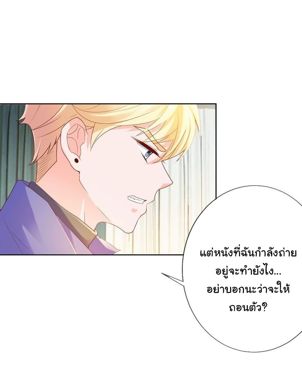 Manga-lc-com อ่านมังงะ อ่านการ์ตูน ออนไลน์ ฟรี The Lovely Wife And Strange Marriage ตอนที่ 1 2 3 4 5 6 7 8 9 10 11 12 13 14 ฟรี ไม่มีโฆษณา Manga-lc - อ่าน มังงะ อ่าน การ์ตูน ออนไลน์ อ่านมังงะ ฟรี