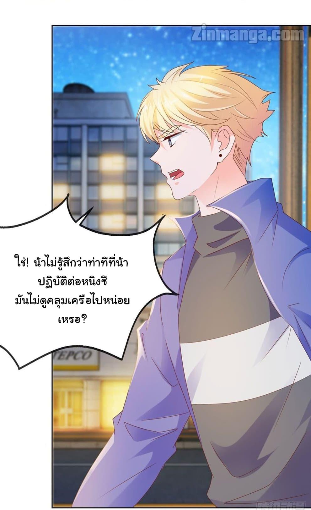 Manga-lc-com อ่านมังงะ อ่านการ์ตูน ออนไลน์ ฟรี The Lovely Wife And Strange Marriage ตอนที่ 1 2 3 4 5 6 7 8 9 10 11 12 13 14 ฟรี ไม่มีโฆษณา Manga-lc - อ่าน มังงะ อ่าน การ์ตูน ออนไลน์ อ่านมังงะ ฟรี