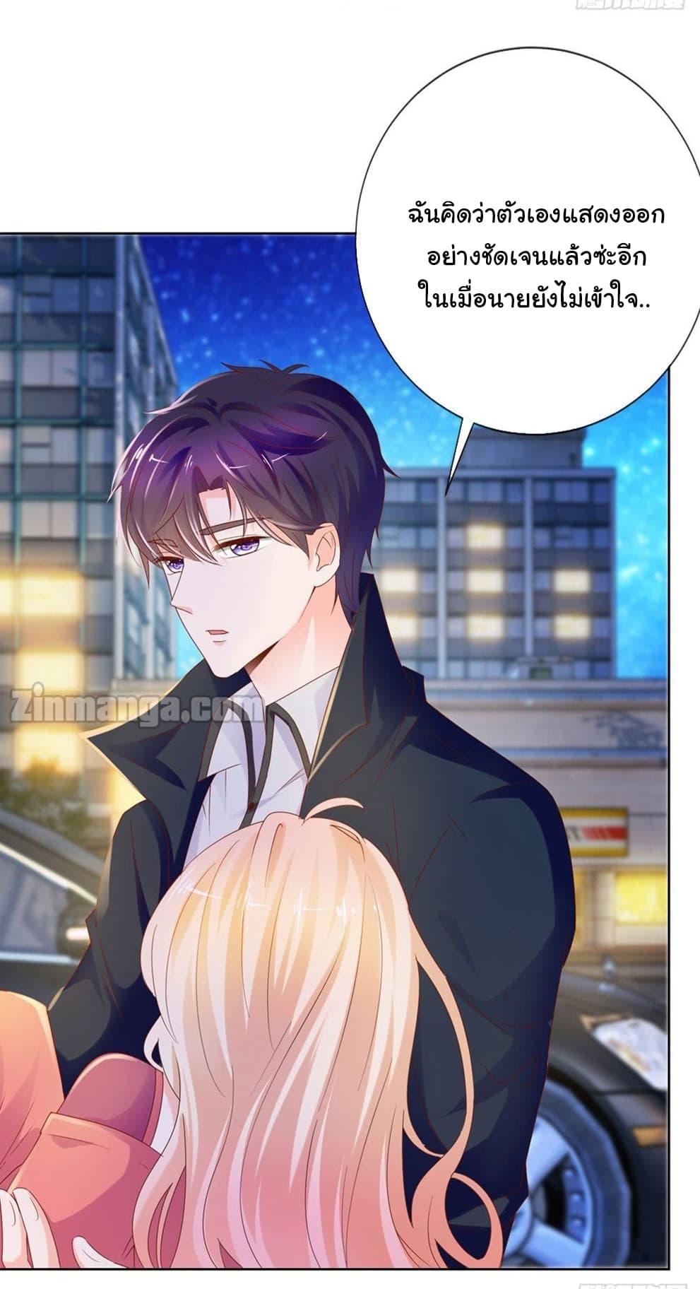 Manga-lc-com อ่านมังงะ อ่านการ์ตูน ออนไลน์ ฟรี The Lovely Wife And Strange Marriage ตอนที่ 1 2 3 4 5 6 7 8 9 10 11 12 13 14 ฟรี ไม่มีโฆษณา Manga-lc - อ่าน มังงะ อ่าน การ์ตูน ออนไลน์ อ่านมังงะ ฟรี