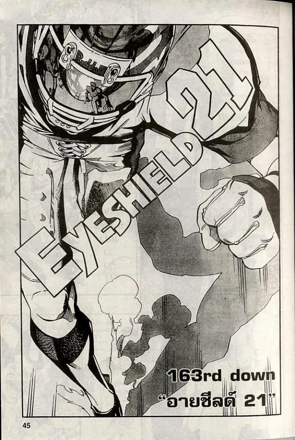 Manga-lc-com อ่านมังงะ อ่านการ์ตูน ออนไลน์ ฟรี Eyeshield 21 ตอนที่ 1 2 3 4 5 6 7 8 9 10 11 12 13 14 ฟรี ไม่มีโฆษณา Manga-lc - อ่าน มังงะ อ่าน การ์ตูน ออนไลน์ อ่านมังงะ ฟรี