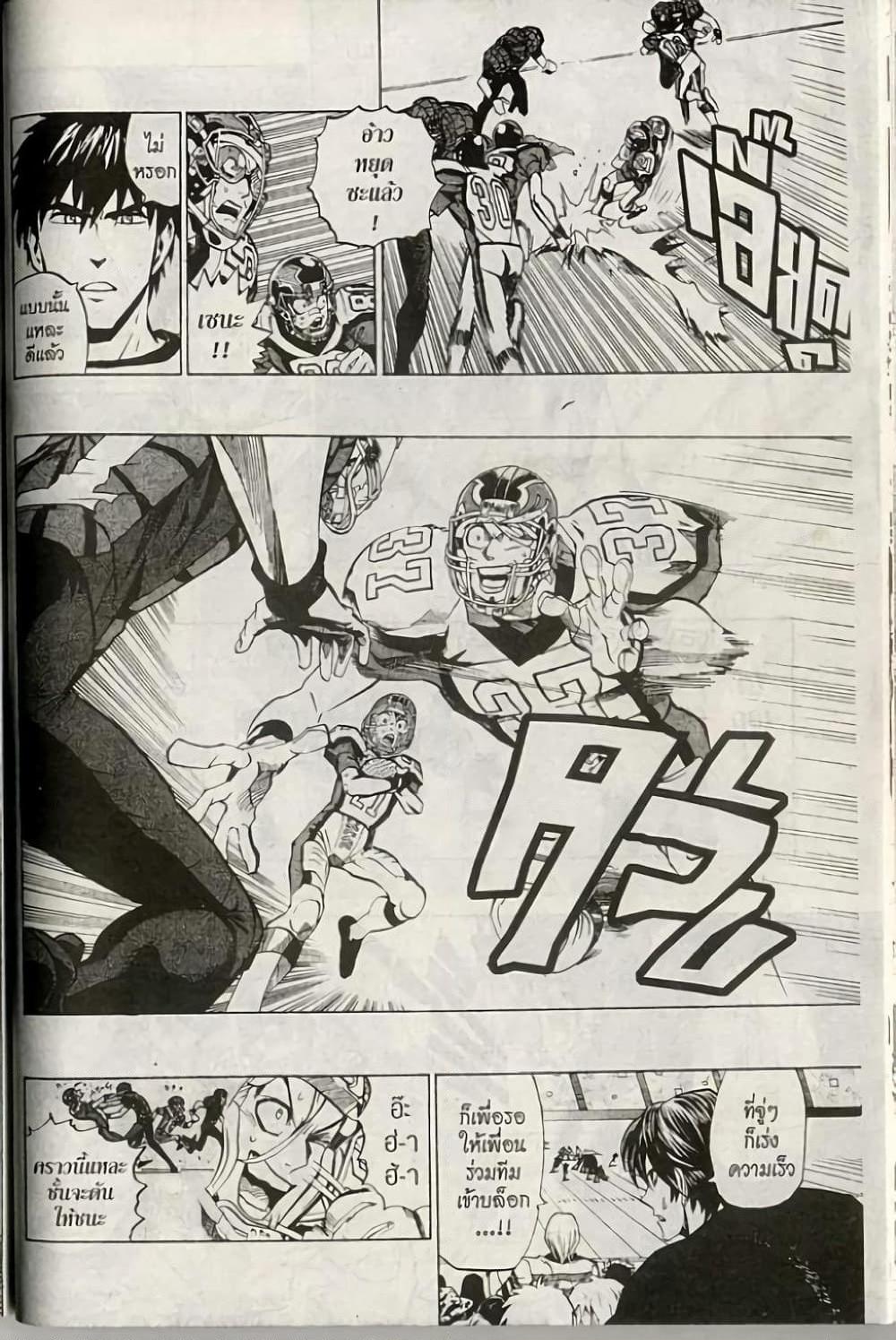 Manga-lc-com อ่านมังงะ อ่านการ์ตูน ออนไลน์ ฟรี Eyeshield 21 ตอนที่ 1 2 3 4 5 6 7 8 9 10 11 12 13 14 ฟรี ไม่มีโฆษณา Manga-lc - อ่าน มังงะ อ่าน การ์ตูน ออนไลน์ อ่านมังงะ ฟรี