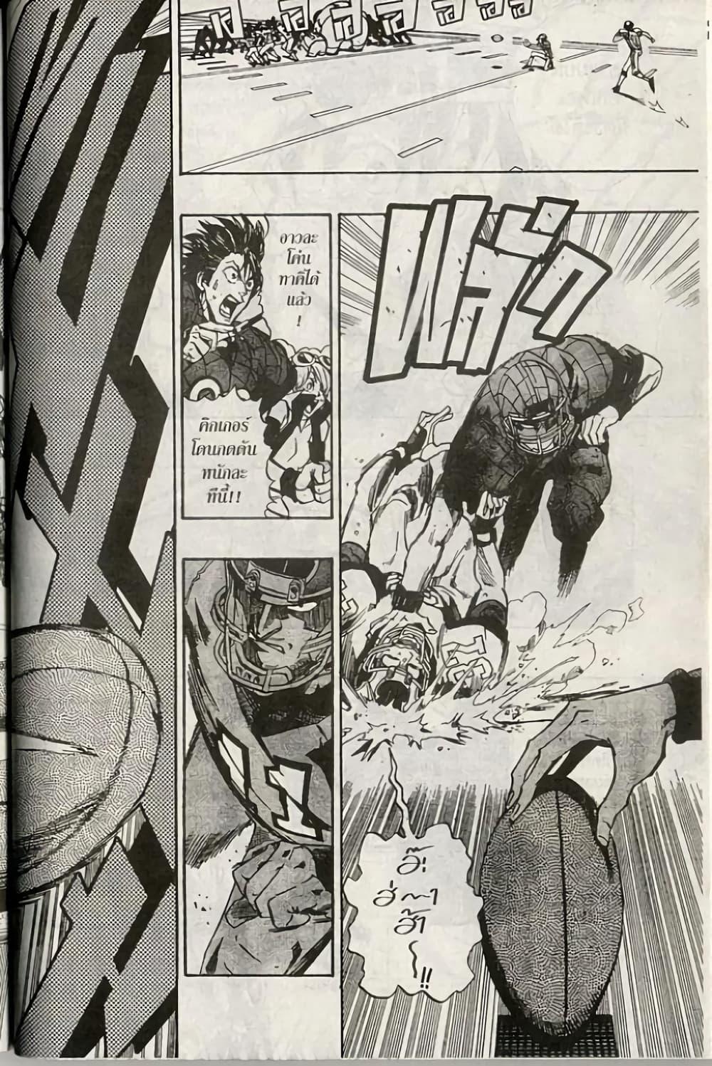 Manga-lc-com อ่านมังงะ อ่านการ์ตูน ออนไลน์ ฟรี Eyeshield 21 ตอนที่ 1 2 3 4 5 6 7 8 9 10 11 12 13 14 ฟรี ไม่มีโฆษณา Manga-lc - อ่าน มังงะ อ่าน การ์ตูน ออนไลน์ อ่านมังงะ ฟรี