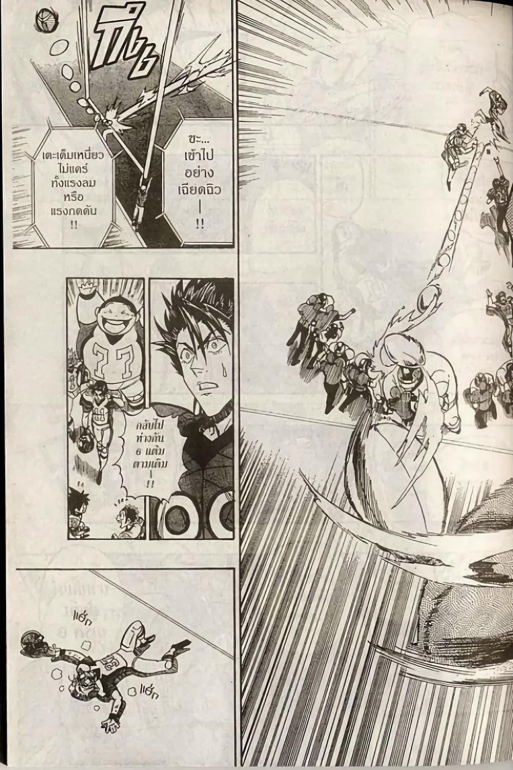 Manga-lc-com อ่านมังงะ อ่านการ์ตูน ออนไลน์ ฟรี Eyeshield 21 ตอนที่ 1 2 3 4 5 6 7 8 9 10 11 12 13 14 ฟรี ไม่มีโฆษณา Manga-lc - อ่าน มังงะ อ่าน การ์ตูน ออนไลน์ อ่านมังงะ ฟรี