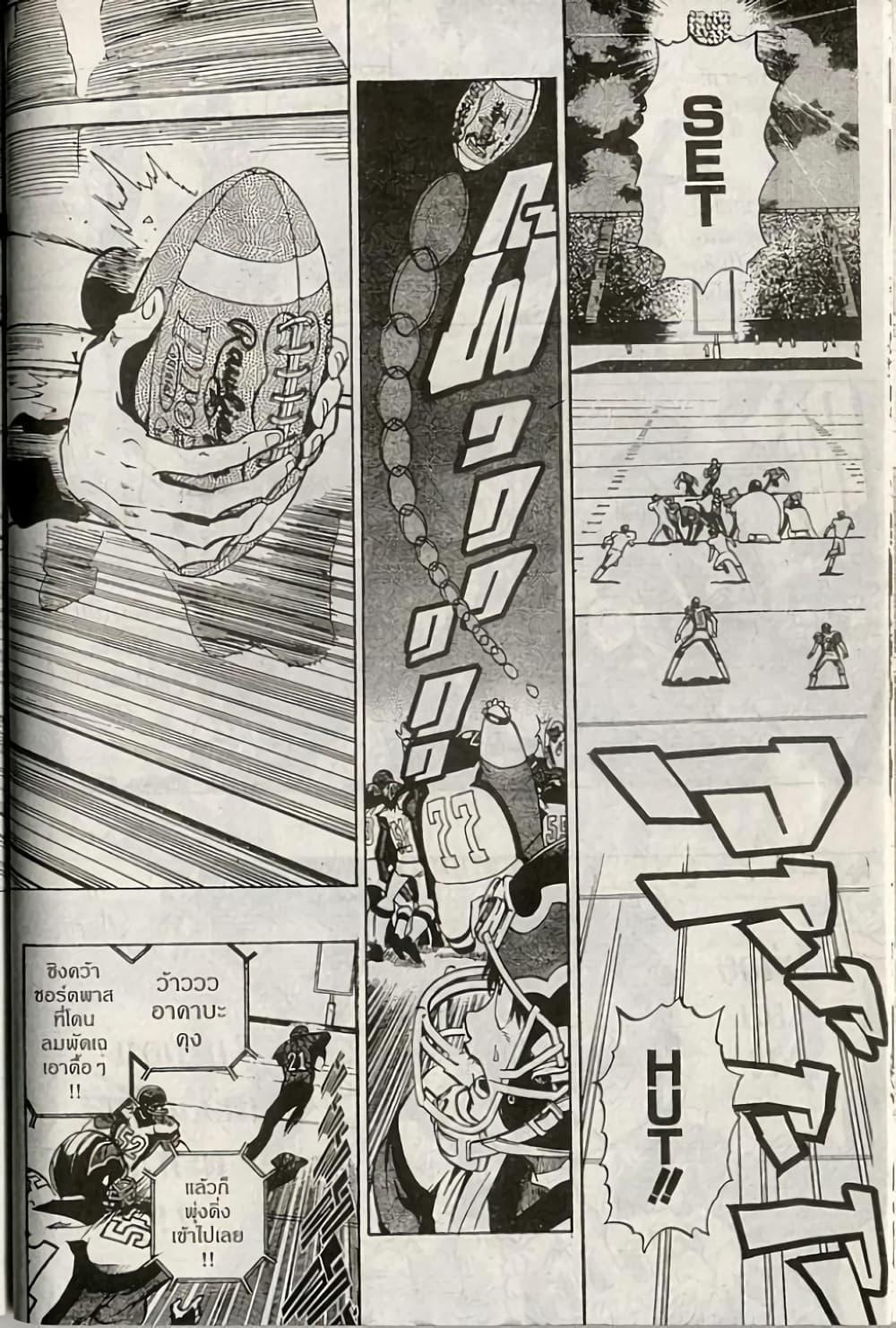 Manga-lc-com อ่านมังงะ อ่านการ์ตูน ออนไลน์ ฟรี Eyeshield 21 ตอนที่ 1 2 3 4 5 6 7 8 9 10 11 12 13 14 ฟรี ไม่มีโฆษณา Manga-lc - อ่าน มังงะ อ่าน การ์ตูน ออนไลน์ อ่านมังงะ ฟรี