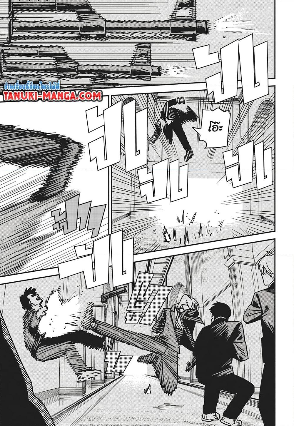 Manga-lc-com อ่านมังงะ อ่านการ์ตูน ออนไลน์ ฟรี Chainsaw Man ตอนที่ 1 2 3 4 5 6 7 8 9 10 11 12 13 14 ฟรี ไม่มีโฆษณา Manga-lc - อ่าน มังงะ อ่าน การ์ตูน ออนไลน์ อ่านมังงะ ฟรี