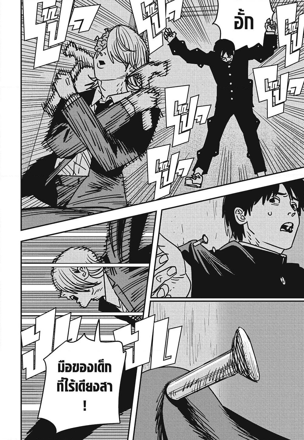 Manga-lc-com อ่านมังงะ อ่านการ์ตูน ออนไลน์ ฟรี Chainsaw Man ตอนที่ 1 2 3 4 5 6 7 8 9 10 11 12 13 14 ฟรี ไม่มีโฆษณา Manga-lc - อ่าน มังงะ อ่าน การ์ตูน ออนไลน์ อ่านมังงะ ฟรี