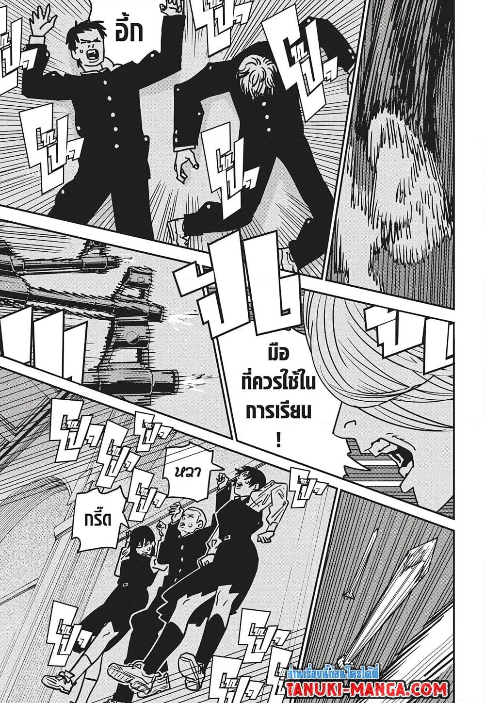 Manga-lc-com อ่านมังงะ อ่านการ์ตูน ออนไลน์ ฟรี Chainsaw Man ตอนที่ 1 2 3 4 5 6 7 8 9 10 11 12 13 14 ฟรี ไม่มีโฆษณา Manga-lc - อ่าน มังงะ อ่าน การ์ตูน ออนไลน์ อ่านมังงะ ฟรี