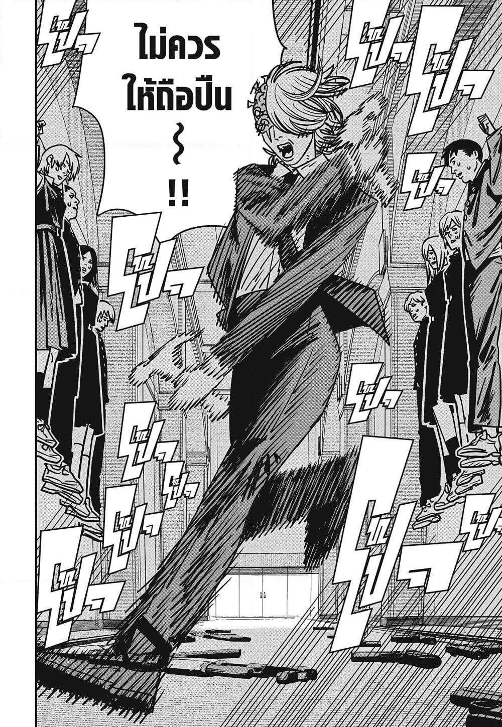 Manga-lc-com อ่านมังงะ อ่านการ์ตูน ออนไลน์ ฟรี Chainsaw Man ตอนที่ 1 2 3 4 5 6 7 8 9 10 11 12 13 14 ฟรี ไม่มีโฆษณา Manga-lc - อ่าน มังงะ อ่าน การ์ตูน ออนไลน์ อ่านมังงะ ฟรี