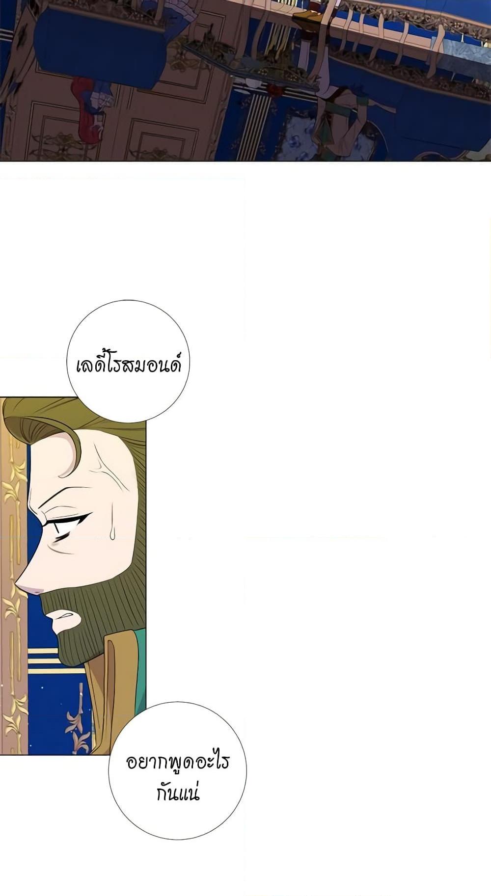 Manga-lc-com อ่านมังงะ อ่านการ์ตูน ออนไลน์ ฟรี Lady to Queen ตอนที่ 1 2 3 4 5 6 7 8 9 10 11 12 13 14 ฟรี ไม่มีโฆษณา Manga-lc - อ่าน มังงะ อ่าน การ์ตูน ออนไลน์ อ่านมังงะ ฟรี
