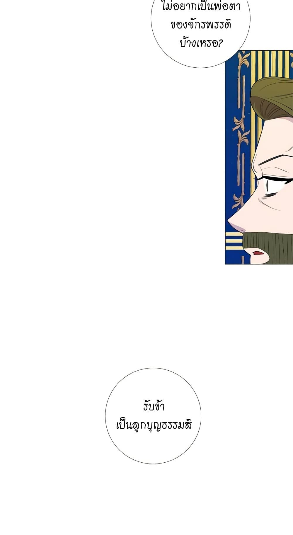 Manga-lc-com อ่านมังงะ อ่านการ์ตูน ออนไลน์ ฟรี Lady to Queen ตอนที่ 1 2 3 4 5 6 7 8 9 10 11 12 13 14 ฟรี ไม่มีโฆษณา Manga-lc - อ่าน มังงะ อ่าน การ์ตูน ออนไลน์ อ่านมังงะ ฟรี
